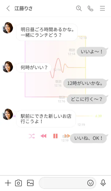 [LINE着せ替え] MUSIC PLAYER 2 Grad - ホワイト - 20の画像3