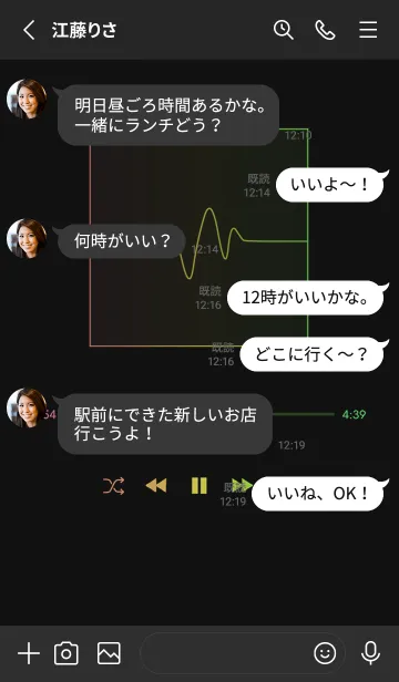 [LINE着せ替え] MUSIC PLAYER 2 Grad - Black (i) - 35の画像3