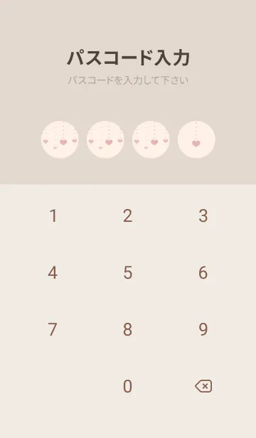 [LINE着せ替え] 猫とハート 2 -ベージュピンク-の画像4