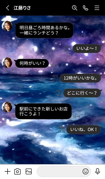 [LINE着せ替え] 夜の月 月の海 #4j18_12。の画像3