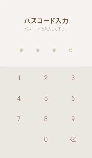 [LINE着せ替え] 超シンプル3<イエローグリーン>の画像4