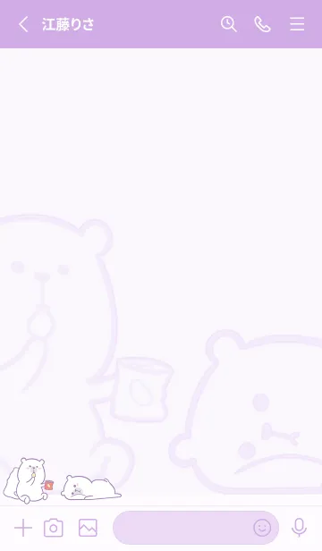 [LINE着せ替え] Here Comes Bears J - Romantic Purpleの画像2