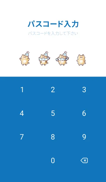 [LINE着せ替え] シンプル くま 冬 ホワイト ブルーの画像4