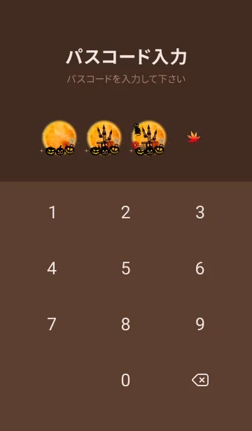 [LINE着せ替え] 秋の紅葉×ハロウィンパーティー★#100の画像4