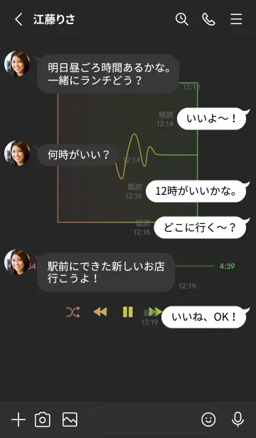 [LINE着せ替え] MUSIC PLAYER 2 Grad - ブラック (a) - 35の画像3