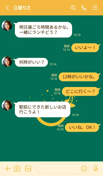 [LINE着せ替え] スマイル＆三日月 萌葱色の画像3