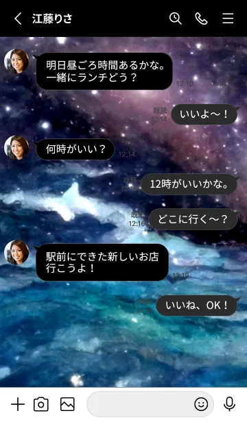 [LINE着せ替え] 夜の月 月の海 #4j18_10。の画像3