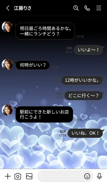 [LINE着せ替え] FROSTY BLUE HEARTの画像3