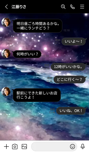 [LINE着せ替え] 夜の月 月の海 #4j18_9。の画像3