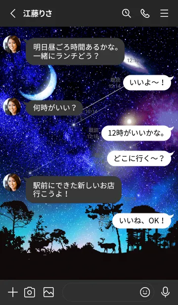 [LINE着せ替え] 宇宙の幸運の星★Space Lucky Star Moon★の画像3