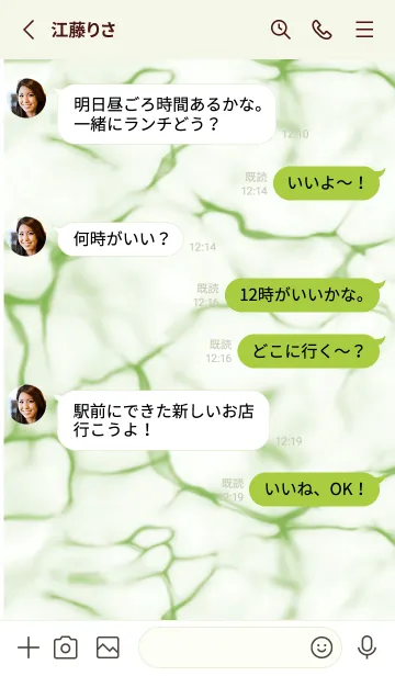 [LINE着せ替え] MARBLE - Marble Theme 7の画像3