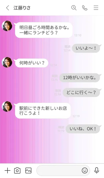 [LINE着せ替え] シンプル _081の画像3