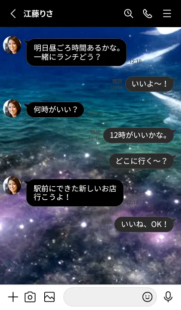 [LINE着せ替え] 夜の月 月の海 #4j19_9。の画像3