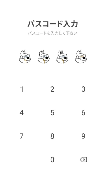 [LINE着せ替え] バング リス 144の画像4