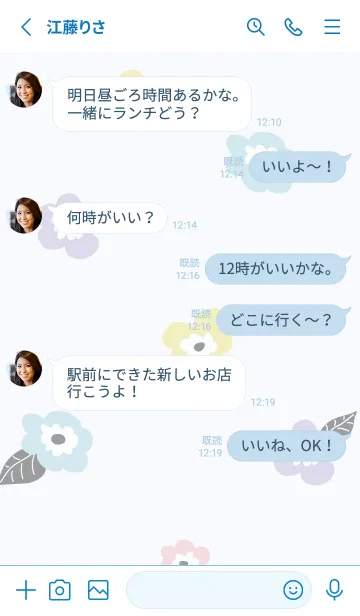 [LINE着せ替え] 北欧風お花リース12の画像3