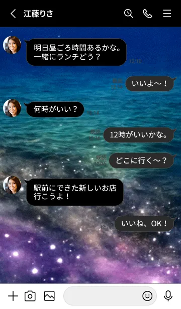 [LINE着せ替え] 夜の月 月の海 #4j19_7。の画像3