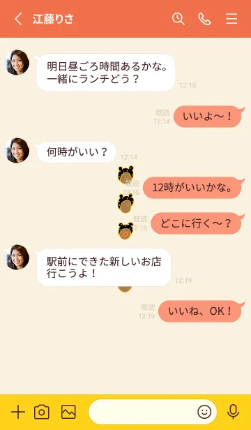 [LINE着せ替え] みみかぶだぶるどっと3の画像3