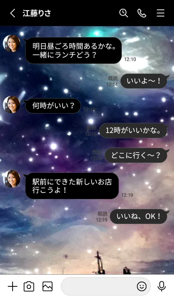 [LINE着せ替え] 夜の月 月の海 #4j19_6。の画像3