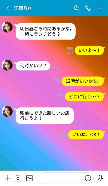 [LINE着せ替え] グラデーション ミニ スター 164の画像3