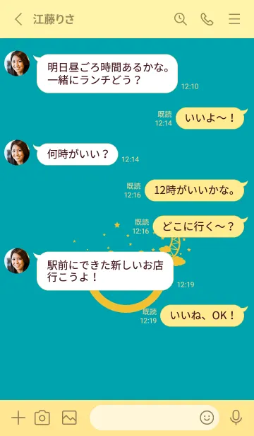 [LINE着せ替え] スマイル＆三日月 浅葱色の画像3