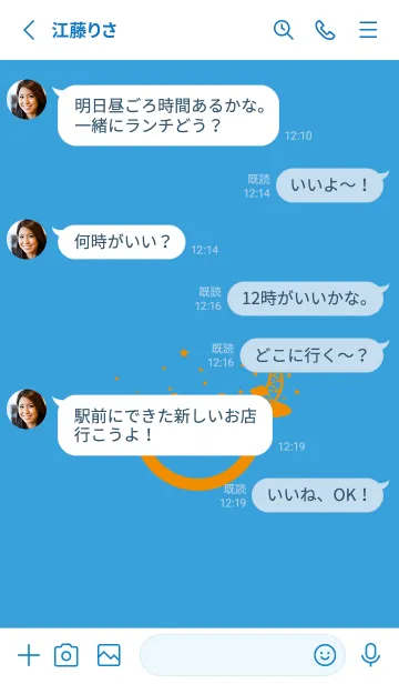 [LINE着せ替え] スマイル＆三日月 露草の画像3