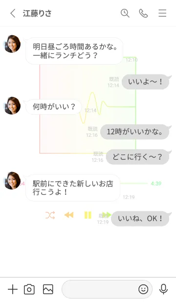 [LINE着せ替え] MUSIC PLAYER 2 Grad - ホワイト - 35の画像3