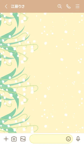 [LINE着せ替え] すずらん 縦6の画像2