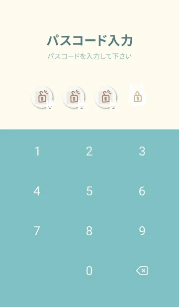 [LINE着せ替え] 白うさぎ チェック14の画像4