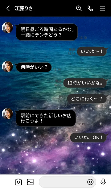 [LINE着せ替え] 夜の月 月の海 #4j19_2。の画像3