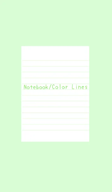 [LINE着せ替え] カラーラインのノート/蛍光ライトミントの画像1