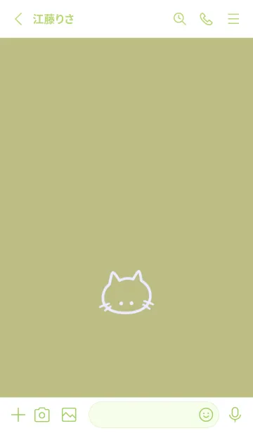 [LINE着せ替え] シンプル キャット 93の画像2