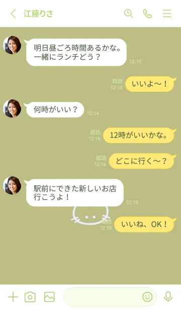 [LINE着せ替え] シンプル キャット 93の画像3