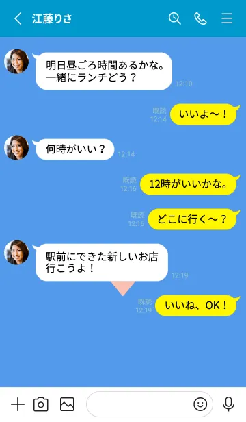 [LINE着せ替え] ハート 194の画像3