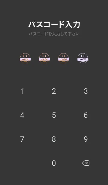 [LINE着せ替え] スマイル グラデーション 178の画像4