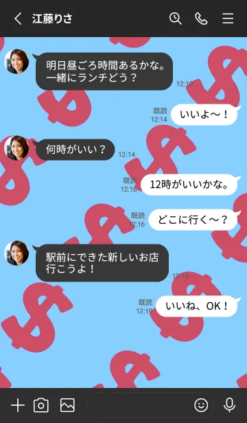 [LINE着せ替え] マネー ラビット 285の画像3