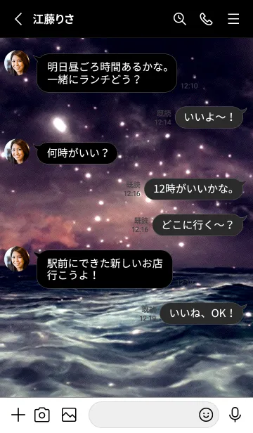 [LINE着せ替え] 夜の月 月の海 #4j20_2。の画像3