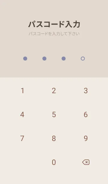 [LINE着せ替え] 超シンプル5<パープル>の画像4