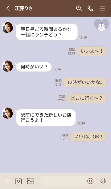 [LINE着せ替え] うさぎ3肉球[パープル]の画像3