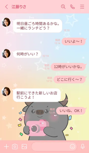 [LINE着せ替え] Simple Buffalo & Pastel Theme (JP)の画像3