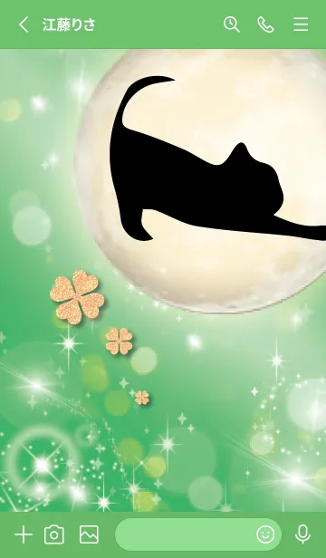 [LINE着せ替え] 緑 : 幸運の月と猫と四葉の画像2