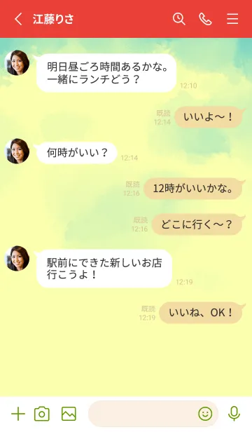 [LINE着せ替え] 新しい思ひ出1の画像3