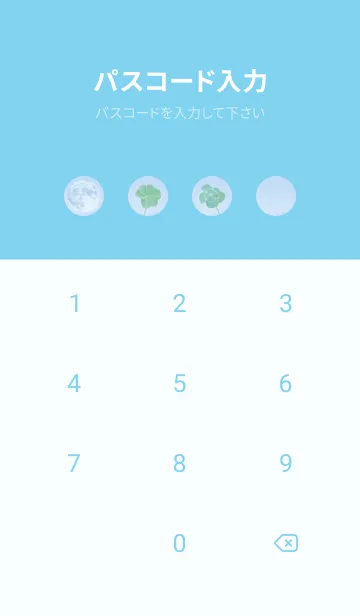 [LINE着せ替え] 本物ラッキークローバーズ #Full Moon 7の画像4