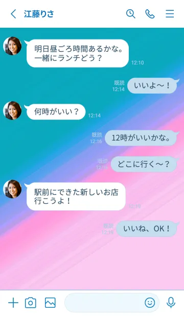 [LINE着せ替え] グラデーション 131の画像3