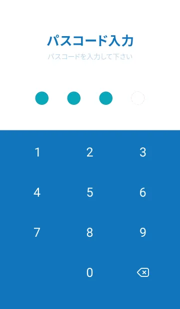 [LINE着せ替え] グラデーション 131の画像4