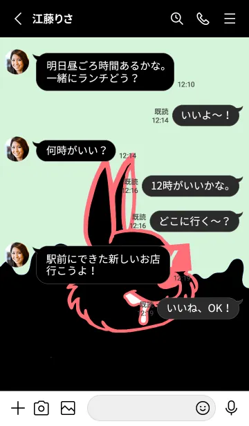 [LINE着せ替え] ダーティ ラビット 113の画像3