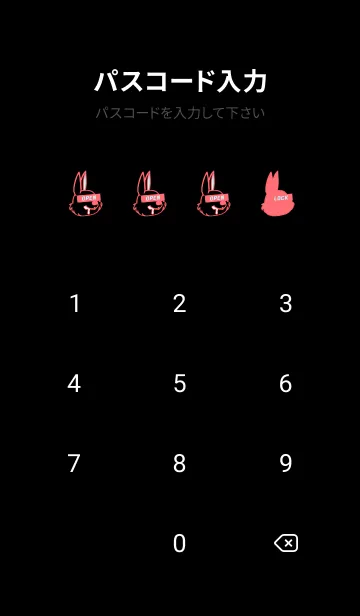 [LINE着せ替え] ダーティ ラビット 113の画像4