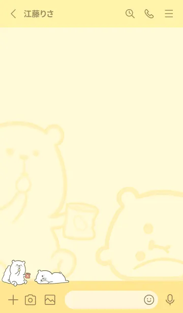 [LINE着せ替え] Here Comes Bears J-Lemon Towerの画像2