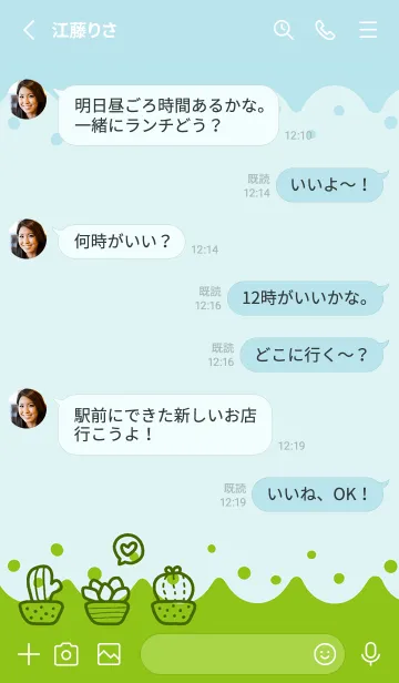 [LINE着せ替え] Wave Bubble SucculentJ-Indigo.YGreenの画像3