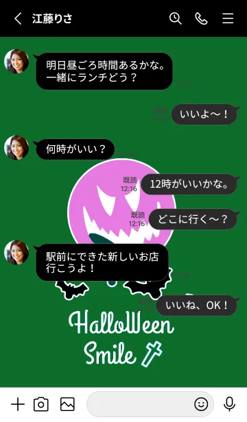 [LINE着せ替え] ハロウィン スマイル _34の画像3