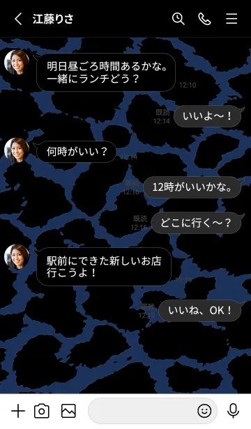 [LINE着せ替え] ザ レオパード 156の画像3